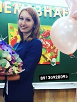Рубцова Екатерина Викторовна