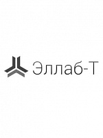 ООО «Эллаб-Т»