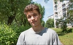 Егоров Артур Александрович