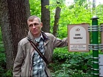 Воронин Андрей Викторович